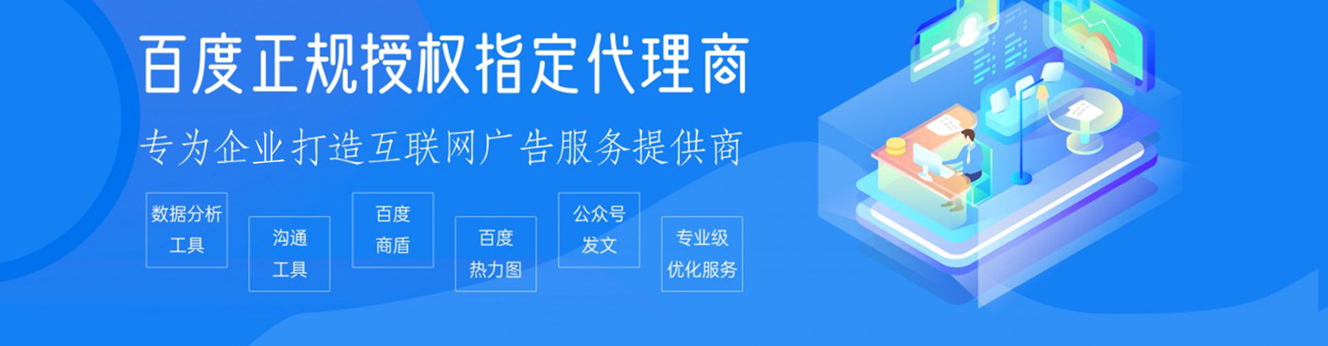 龙岗快手信息流