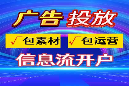 携手百度推广代运营公司，实现品牌腾飞