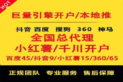 移动支付平台推广开户的实战经验