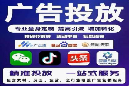 金融行业开户推广费用对比分析