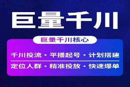 百度KOL合作推广：网红经济下的营销新模式