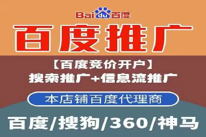 案例分享：专业SEM托管助力企业提升品牌形象