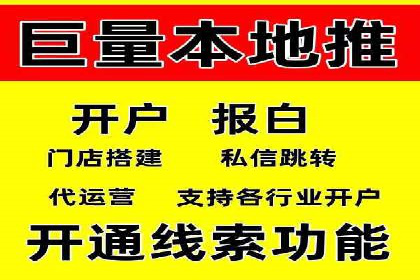 电商平台信息流广告的优化实践与案例分享
